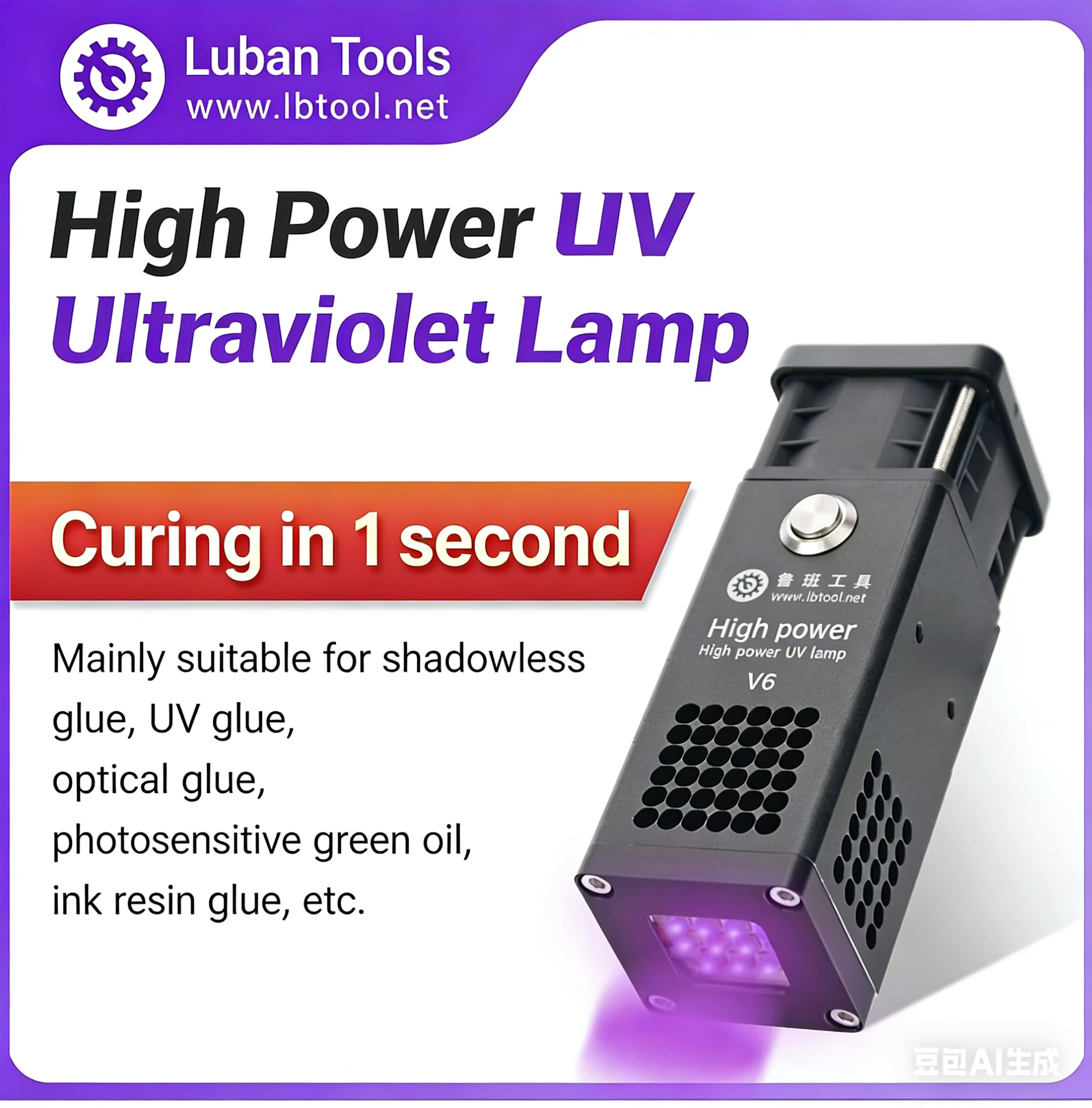 Industrial Green Laser - L B High Power UV Green