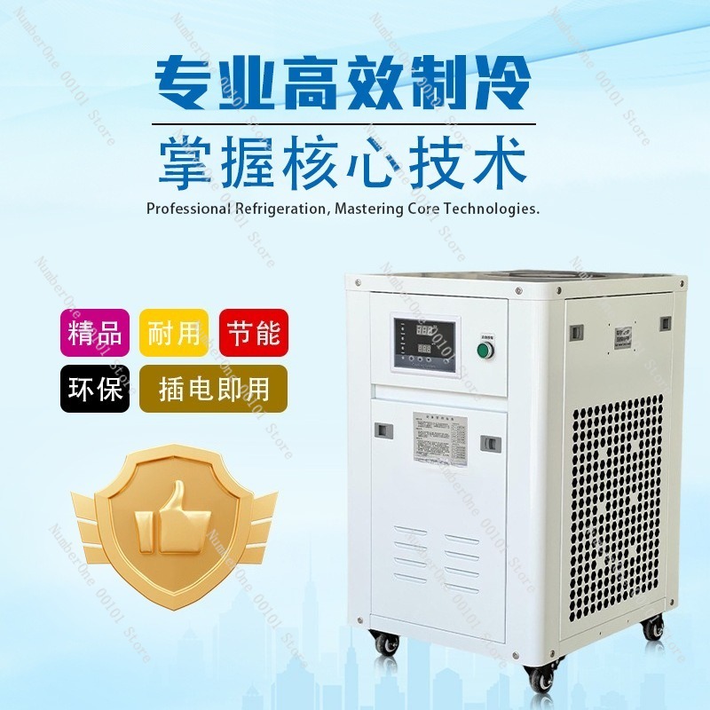 1HP Industrial Water Chiller S - Industrial Laser Welding のレビューと価格