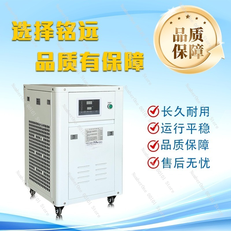 1HP Industrial Water Chiller S - Industrial Laser Welding のレビューと価格