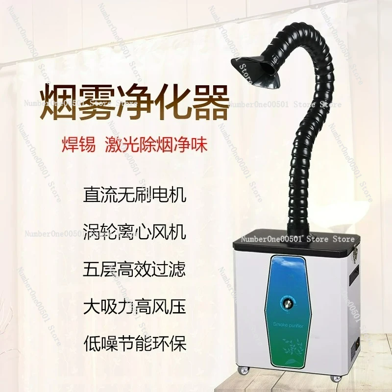 Laser marking fume purifier so - Industrial Laser Soldering Iron のレビューと価格