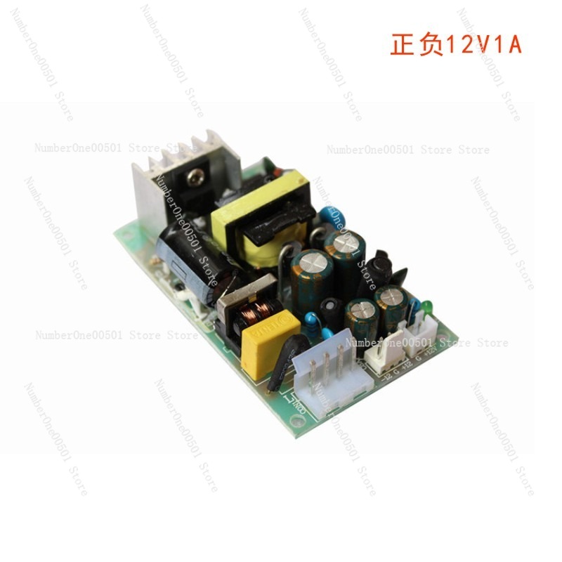 12V 1A High Power DC Industria - Industrial Laser Supply のレビューと価格