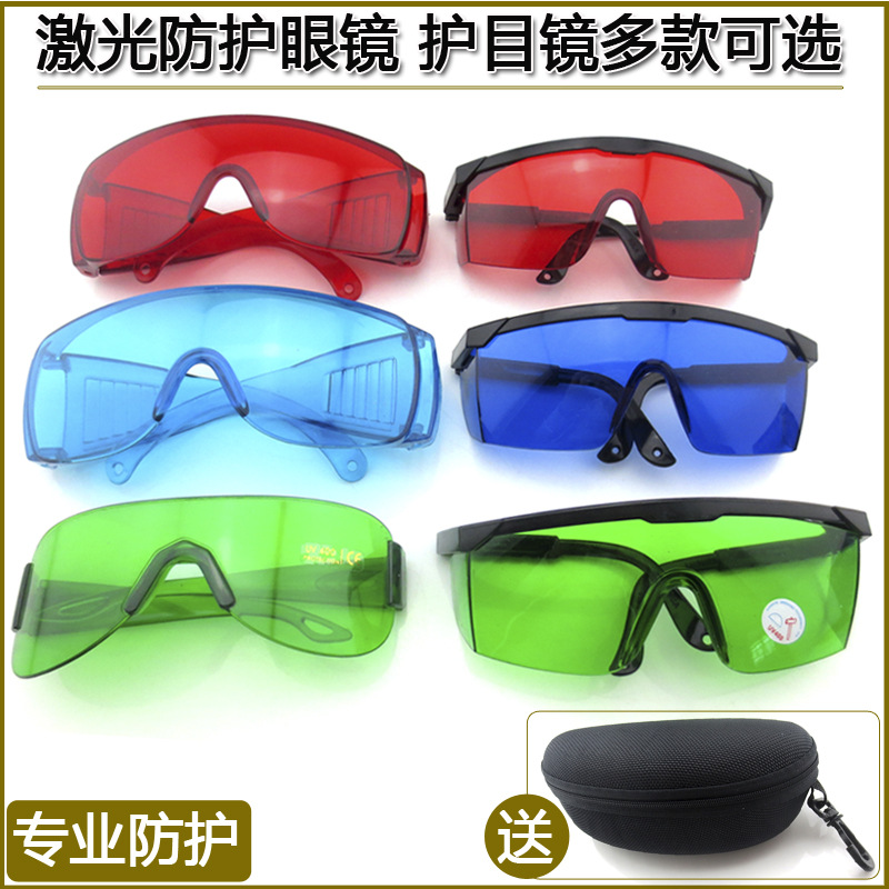 Laser Protective Eyewear Compo - Industrial Laser Glasses のレビューと価格