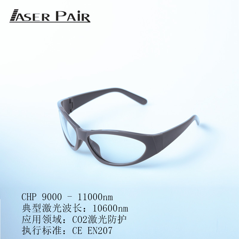 CO2 Desktop Convenient Dot Mat - Industrial Laser Glasses のレビューと価格
