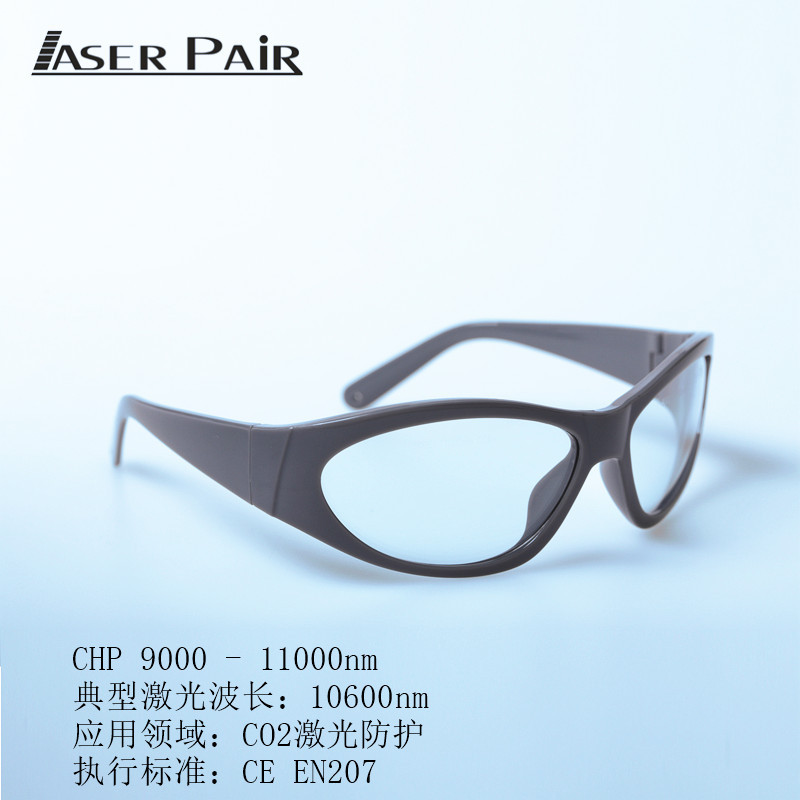 CO2 Desktop Convenient Dot Mat - Industrial Laser Glasses のレビューと価格