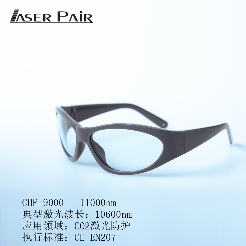 CO2 Desktop Convenient Dot Mat - Industrial Laser Glasses のレビューと価格