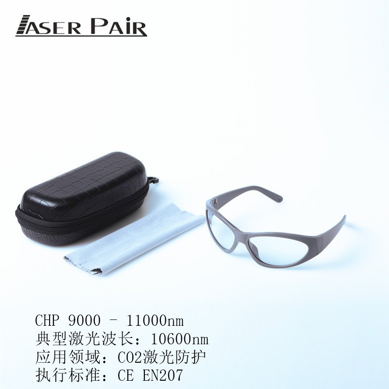 CO2 Desktop Convenient Dot Mat - Industrial Laser Glasses のレビューと価格