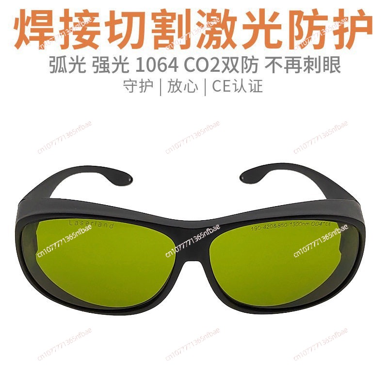Industrial grade fiber laser p - Industrial Laser Glasses のレビューと価格