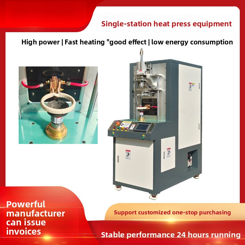 Single Station Hot Press Equip - Cnc Spindle Motor のレビューと価格